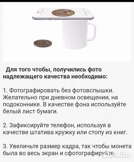 Оценка монет. Золотых, Серебряных, Платиновых