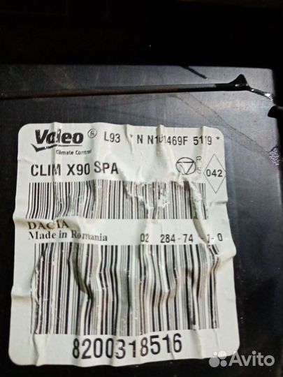 Блок отопителя, кондиционера логан, ларгус, сандер