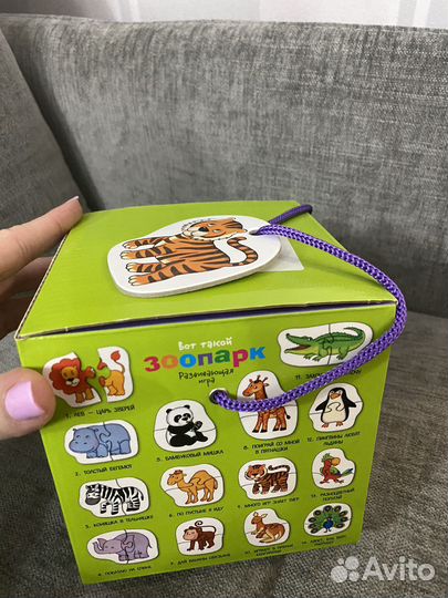 Пазлы новые 2+