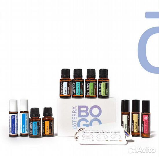 Bogo бокс, дотерра