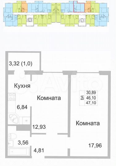 2-к. квартира, 47,1 м², 9/9 эт.
