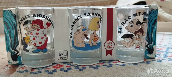 Рюмки 6 штук