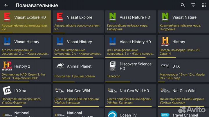 Настройка и прошивка TV/Андроид приставок/Sberbox