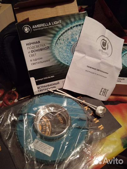 Светильник потолочный светодиодный