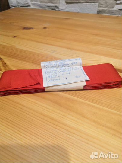 Лента атласная свадебная