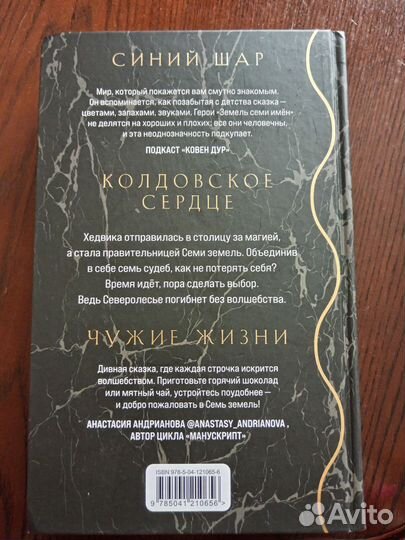 Книги фантастика и фэнтези