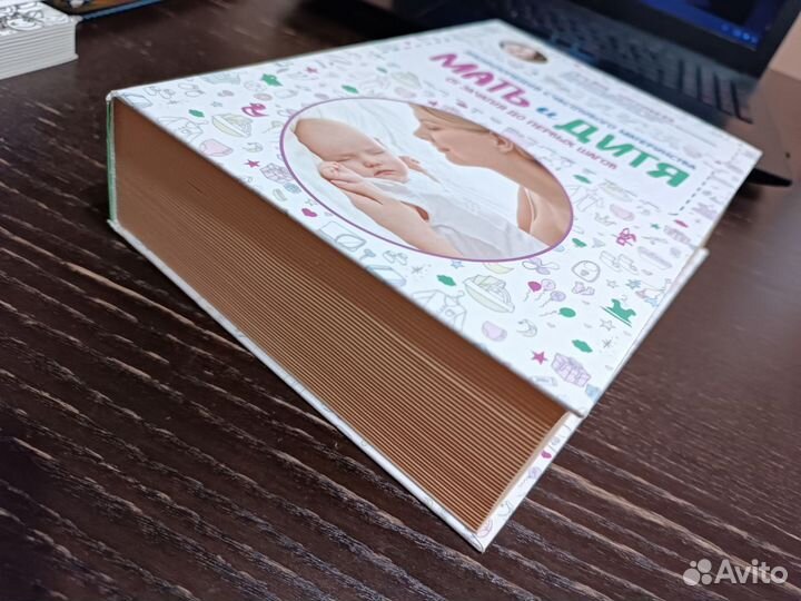 Татьяна Аптулаева: Мать и дитя