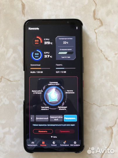 Asus Rog Phone 5s 12/128