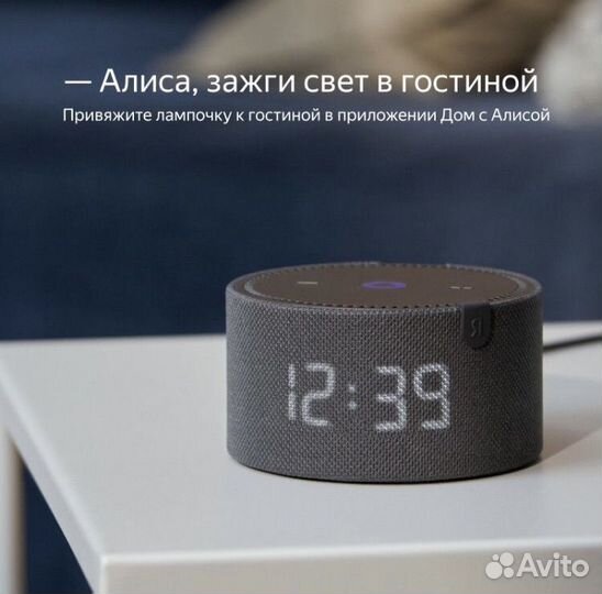 Яндекс станция mini новая