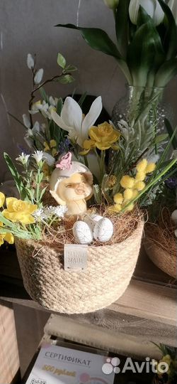 Цветочная композиция на стол