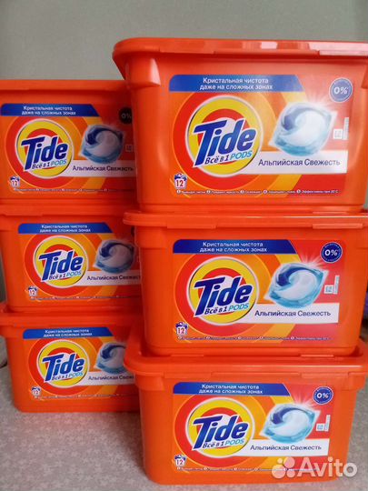 Стиральный порошок капсулы Tide