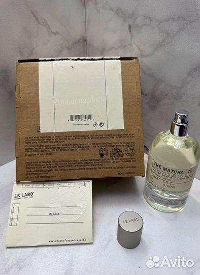 Le Labo The Matcha 26 100 ml Парфюм Унисекс