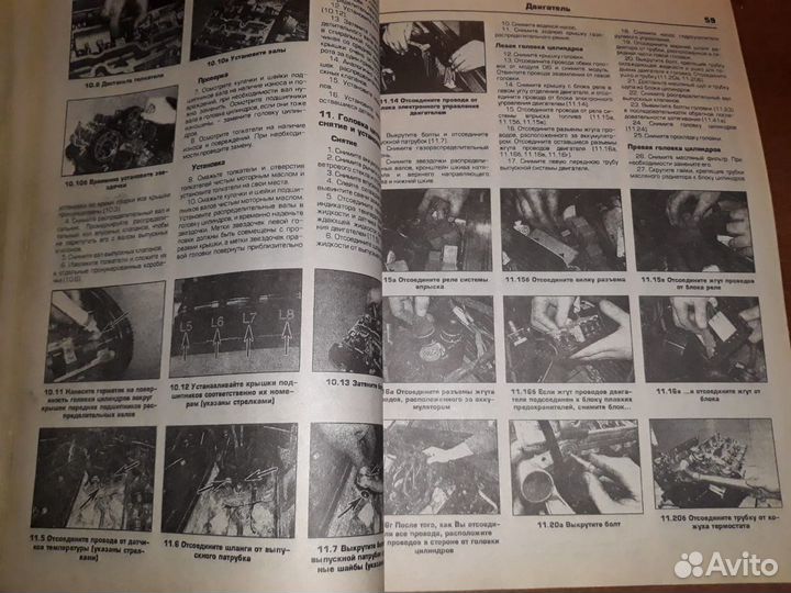 Ремонт и техобслуживание автомобилей