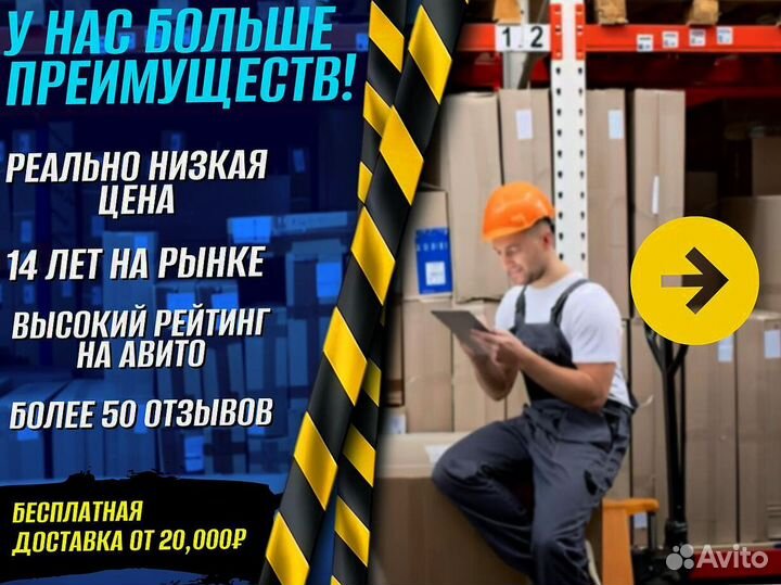 Стеллаж металлический для склада доставка