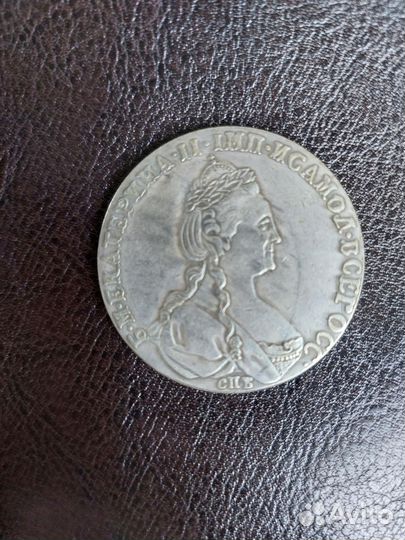 Монеты царские серебро
