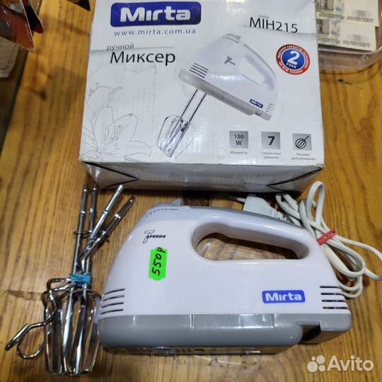 Миксер