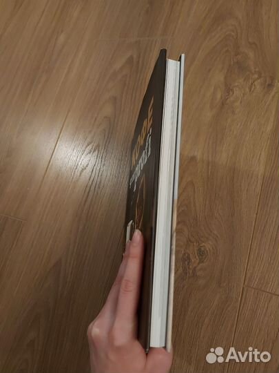 Книга про кофе