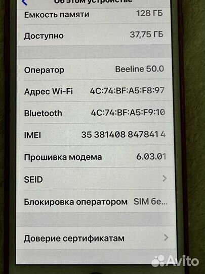 Телефон iPhone 7 plus, оригинал, 128 гб, золотой
