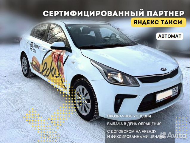 Авто барнаул работа