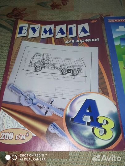 Бумага А3 для черчения