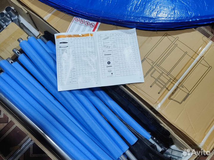 Батут 244см. с сеткой и лестницей