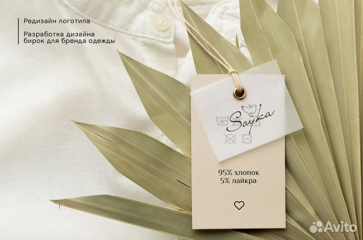 Разработка логотипа Упаковка Полиграфия Дизайн