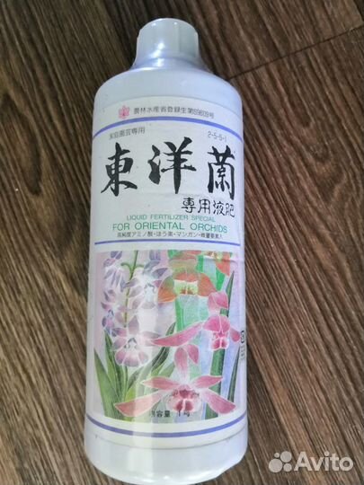 Препараты для роста растений удобрения (Япония)