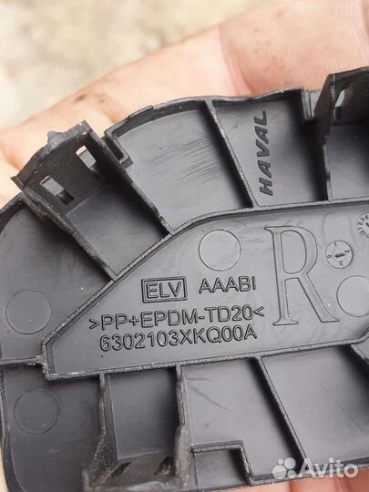 Хавал ф7 заглушка обшивки багажника Правая haval f