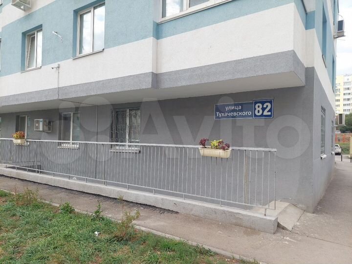 Свободного назначения, 20 м²