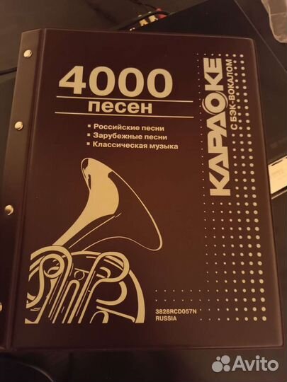 Диск с книжкой