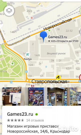 Флэшка для PS Vita 8 Gb