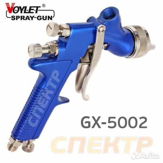 Краскопульт voylet GX-5002 FA (1,3мм)