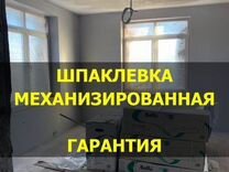 Покраска стен в долгопрудном