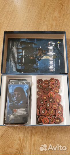 Игра Орифлама