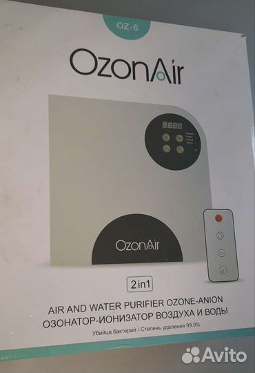 Озонатор Ozonbox