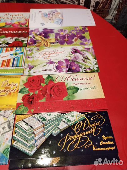 Открытки конверты