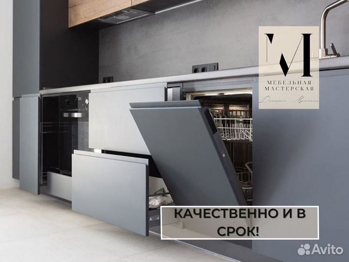 Кухонный гарнитур прямой