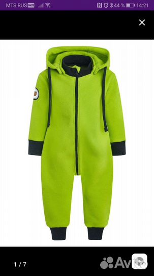 Комбез флисовый