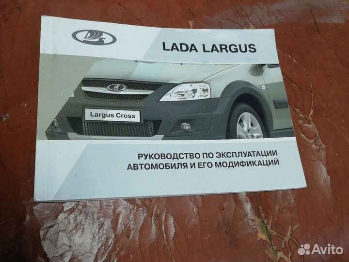 Руководство по эксплуатации