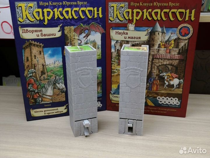 Каркассон башня органайзер (пластик под мрамор)