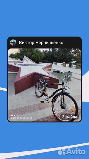 Велосипед Круизер Стингер