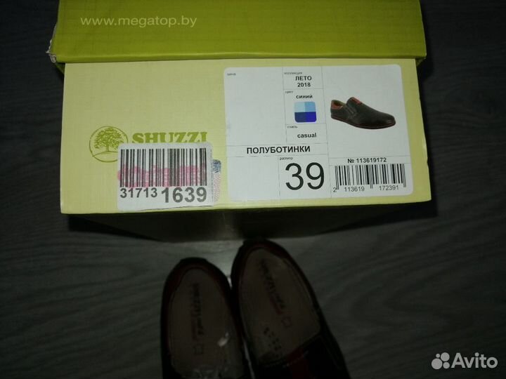 Полуботинки 39 размер
