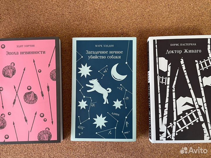 Новые. Художественная литература в ассортименте