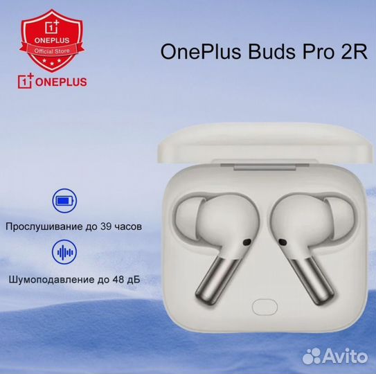 Наушники OnePlus Buds Pro 2R, global, новые