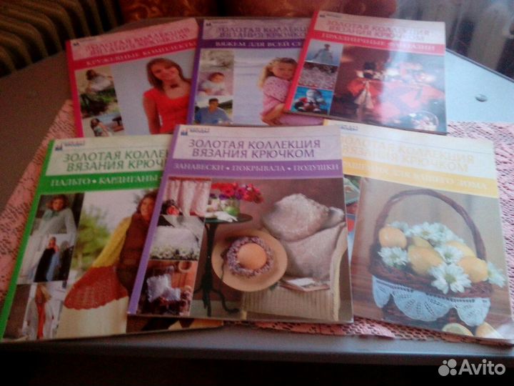 Энциклопедия 