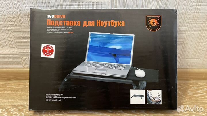 Подставка-столик для ноутбука