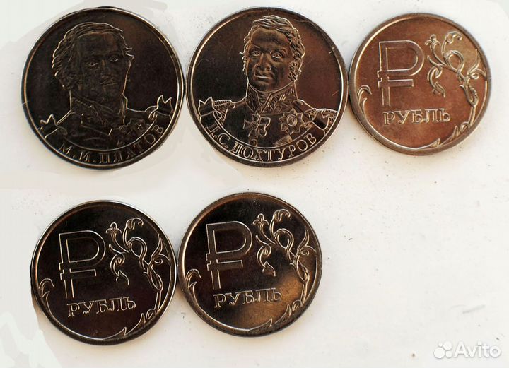 Продам монеты биметалл,юбилейные