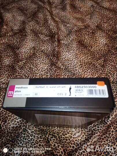 Компрессионный чулок Mediven