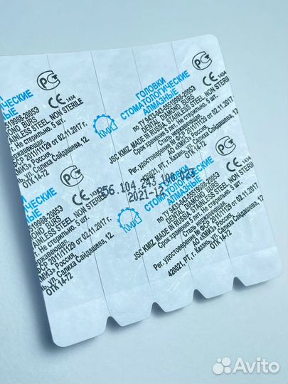 Фрезы для маникюра