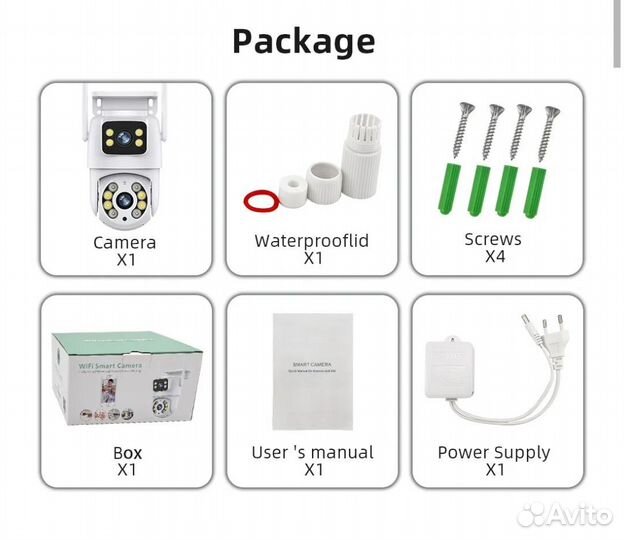 Уличная WI-FI камера с двумя объективами
